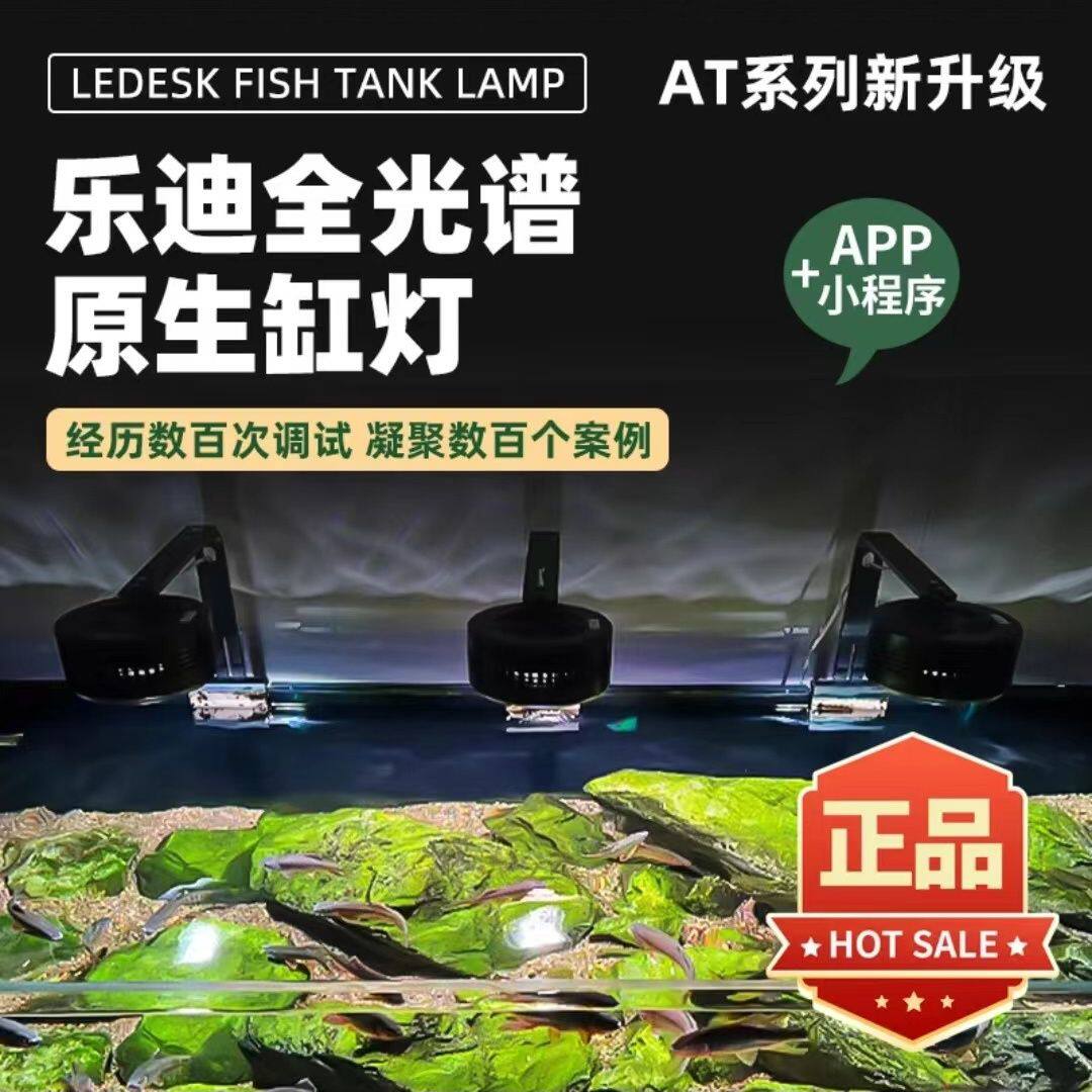 水族严选
