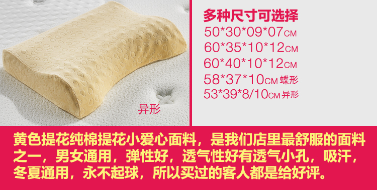 Vỏ gối cao su Thái Lan Bướm đẹp cao và thấp mùa đông TP3 nhung người lớn Cotton nhiều màu gối trẻ em gối chống giật mình
