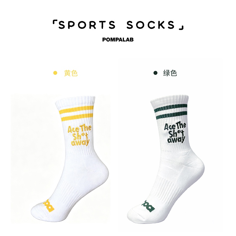 Pompalab Professional Retro Embroidered Tennis and Badminton Sports Socks, Thickened Towel Bottom Mid-Calf Socks for Men and Women Pompalab Professional Retro Embroidered Tennis and Badminton Sports Socks, Thickened Towel Bottom Mid-Calf Socks for Men and Women