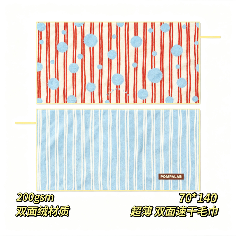 Pompalab Retro Ultra-Thin Double-Sided Velvet Quick-Drying Towel Swimming Bath Towel Beach Towel Car Mat Towel Double-Sided Printing