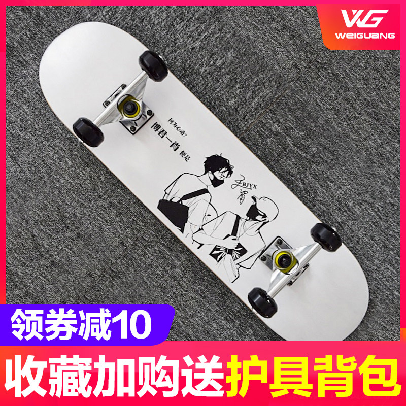 Skateboard Wang Yibo Tongan skateboard beginner children Adult girls Young girls Professional double-teething four-wheeled scooter