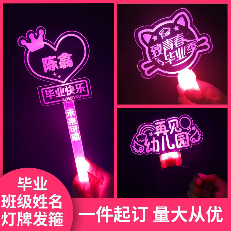 Kindergarten class, we graduated