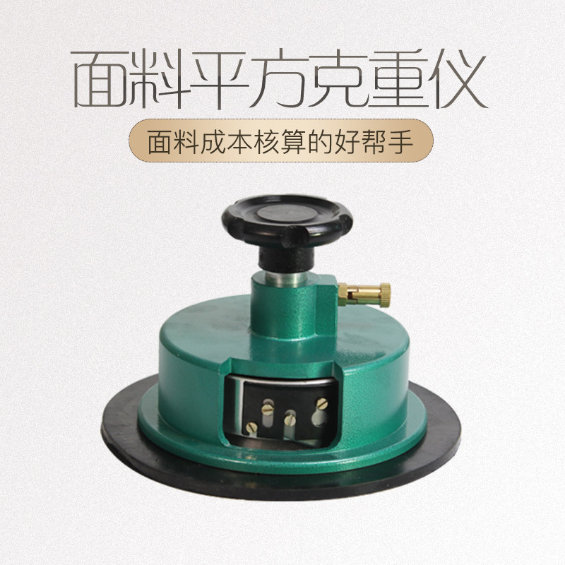 Textile paper Fabric Disc Sampling Cutler Gram Retool Sampler Sampling Knife cut cloth Thickened Rubber Leather Cushion