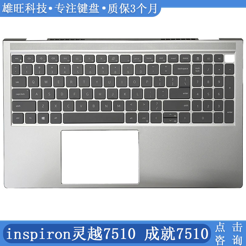 Brand New Dell/Dell Inspiron 15Plus 7510 V7510 C Shell Keyboard Assembly 0W9W9W