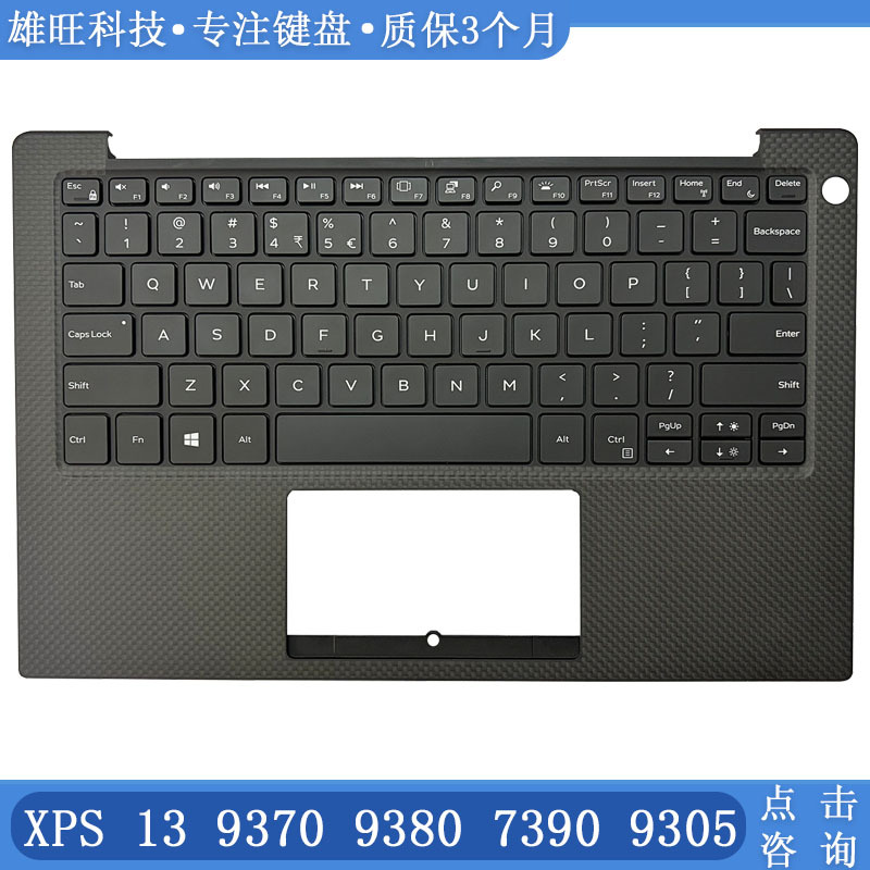 Suitable for Dell Xps13 9370 9380 7390 9305 C Shell Keyboard and Shell Assembly Integrated