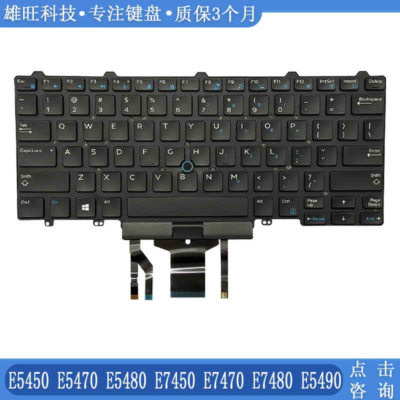 New Dell E5450 E5470 E5480 E7450 E7470 E7480 E7490 E5490 Keyboard