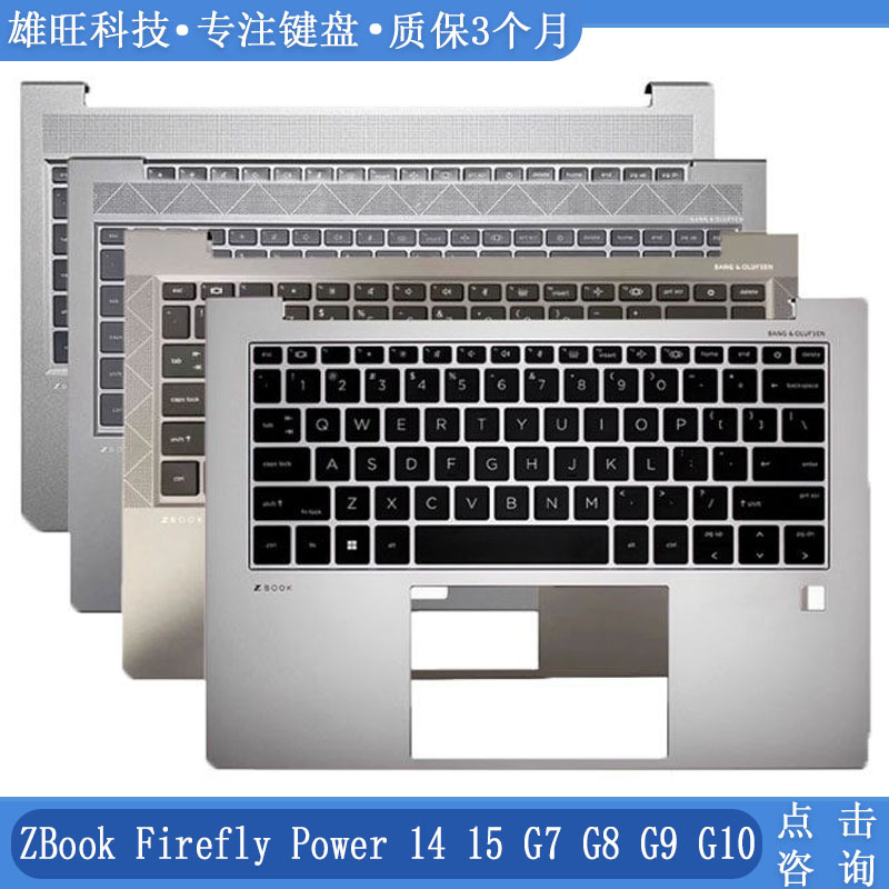 Brand New Hp Zbook Firefly Power 14 15 G7 G8 G9 G10 C-Shell Keyboard Integrated