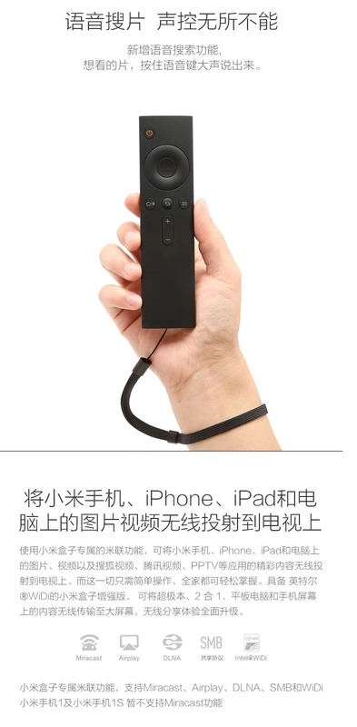 Xiaomi box 4 phiên bản nâng cao 4k độ nét cao se phim mạng và truyền hình TV set-top box 4c trình chiếu màn hình ở nước ngoài - Trình phát TV thông minh