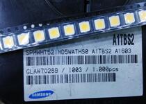 SPMWHT521 patch White