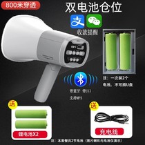 Epidemic prevention and control horn voice prompter handheld shouting loudspeaker outdoor publicity recording rechargeable large speaker