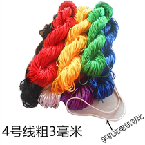 diy handmade homemade Chinese knot rope Braided No 4 thick thread 3mm home decoration advertising red with pieces yellow