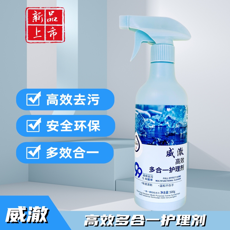 Weich High-Efficiency All-In-One Care Agent Weich Cleaner Range Hood Stove Kitchen Oil Stain Agent Heavy Oil Stain Removal
