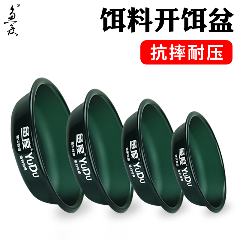 Open bait basin Three sets of bait basin not to stick with bait plate Big fish bait basin and bait basin fishing box loose cannon pull bait tray