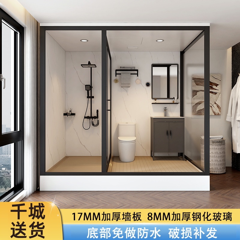 Integrated Shower Room for Home Use, Complete Bathroom Unit for Rural Areas with Floor-To-Ceiling Cabinets, Indoor Prefabricated Bathroom