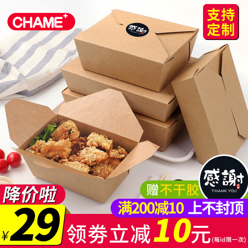 Disposable Takeaway Paper Lunch Box Fried Chicken Packing Bo