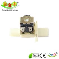 Factory direct solenoid valve Inlet valve discharge valve Two-way valve Pump pipe solenoid valve induction switch