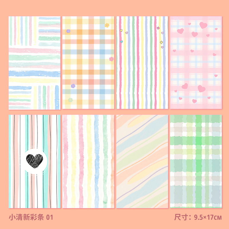 ins Fresh and Cute Colorful Striped DIY Phone Case Base Paper Phone Back Card Sticker Epoxy Sticker