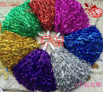 Kindergarten primary and secondary school students La la fuck flower ball cheerleading color ball Hand-shaking flowers Hand-holding flowers School games props