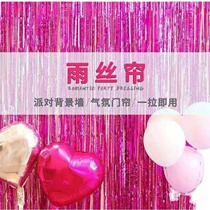 Rain silk curtain Birthday party decoration Wedding supplies New Years Day decoration Stage background color bar activity decoration