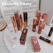 CT ▲ lipstick lipstick tube walk of shame wedding mrs kisses wedding lip dye