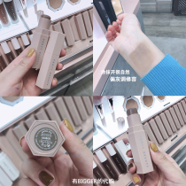 Giant fold FENTY BEAUTY ▲ Rihanna repair stick Amber shadow stick multi-function contour modification