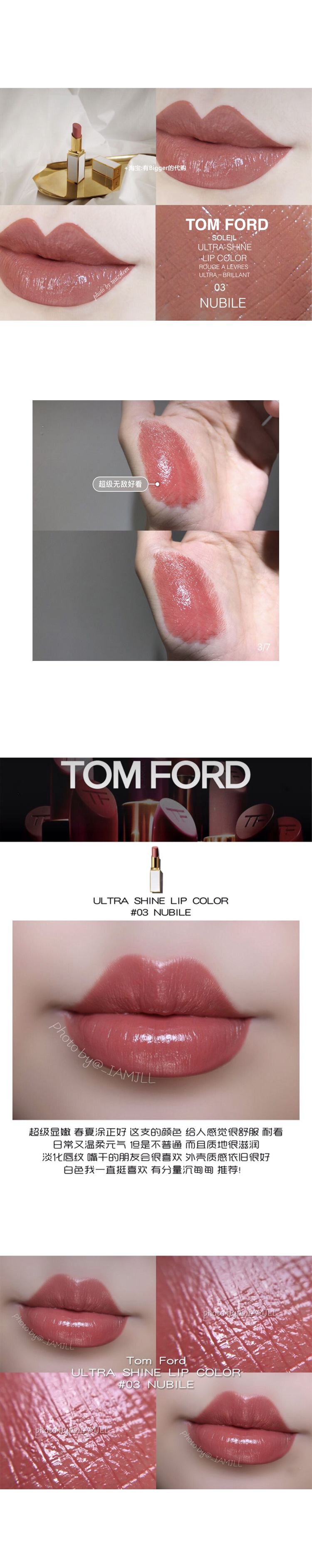 Điểm nhấn ▲ TOM FORD TF son môi dạng tuýp trắng dạng ống mỏng mới son agapan