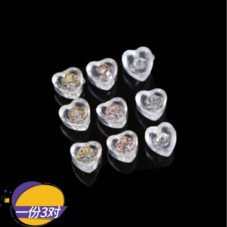 925 sterling silver heart-shaped silicone earplugs 18K gold transparent earplugs earrings back plug anti-drop buckle ear cap DIY accessories