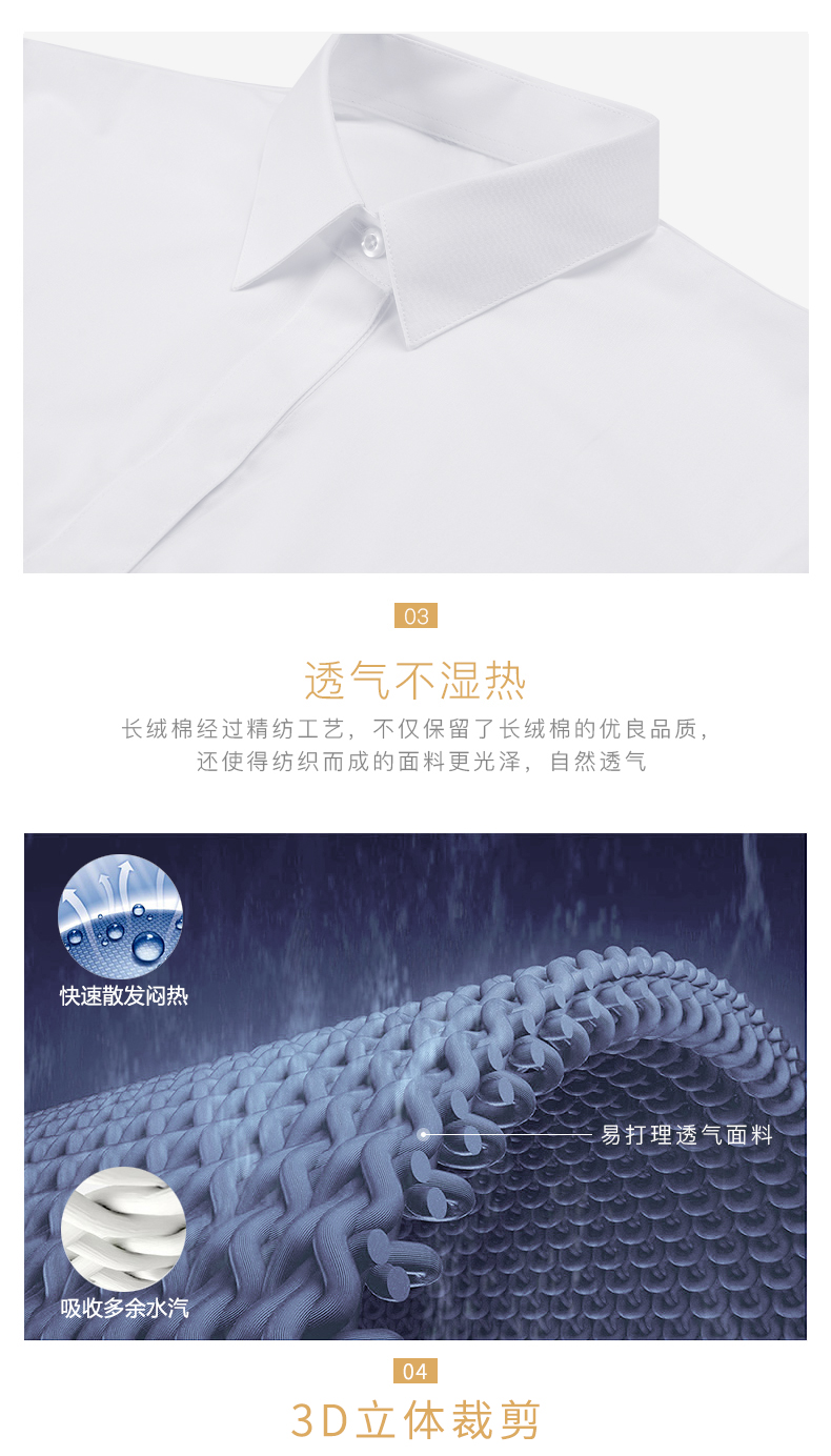 Áo sơ mi trắng nam dài tay cotton mềm mại miễn phí cửa tối nóng - Áo áo sơ mi họa tiết nam