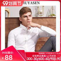 Mu Yasen solid color shirt men long sleeve white business dress slim casual Korean trend long lapel cotton shirt