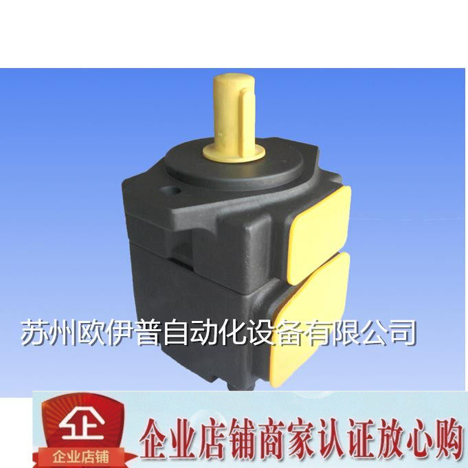 KOREN vane pump KOREN oil pump PV2R2-65-FR hydraulic pump KOREN oil pressure pump