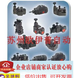 BRG-03 oil valve pressure relief relief valve north pressure valve reversing valve CHUYA hydraulic valve relief valve