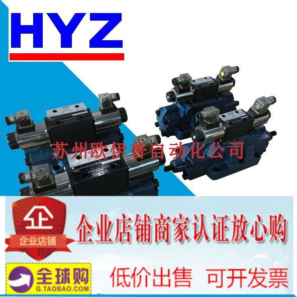 4we6h-a d24t directional valve HYZHYZ solenoid valve HYZ hydraulic valve HYZ hydraulic valve