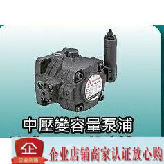 HVP-30F-A3 oil pump YI-SHINGYI-SHING vane pump Taiwan Yi Sheng Other types of pumps