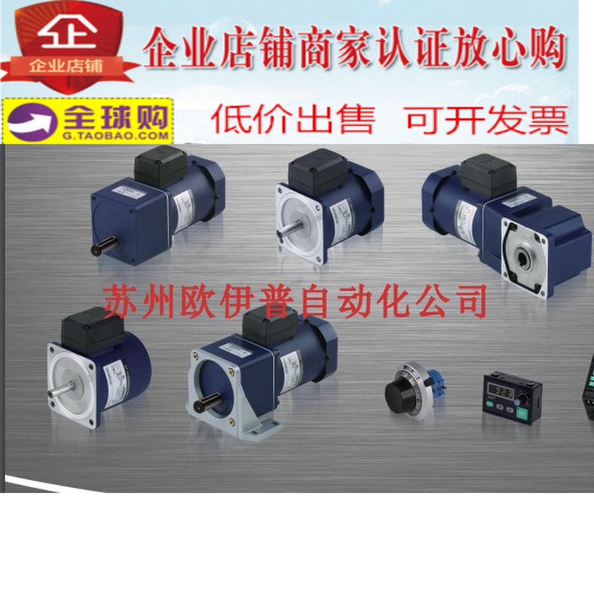 JSCC Motor Germany Precision Motor JSCC Governor JSCC Frequency Converter, JSCC Motor Reducer