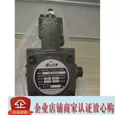 ELITE oil pump ELITE vane pump ELITE hydraulic pump ELITE Other types of pumps