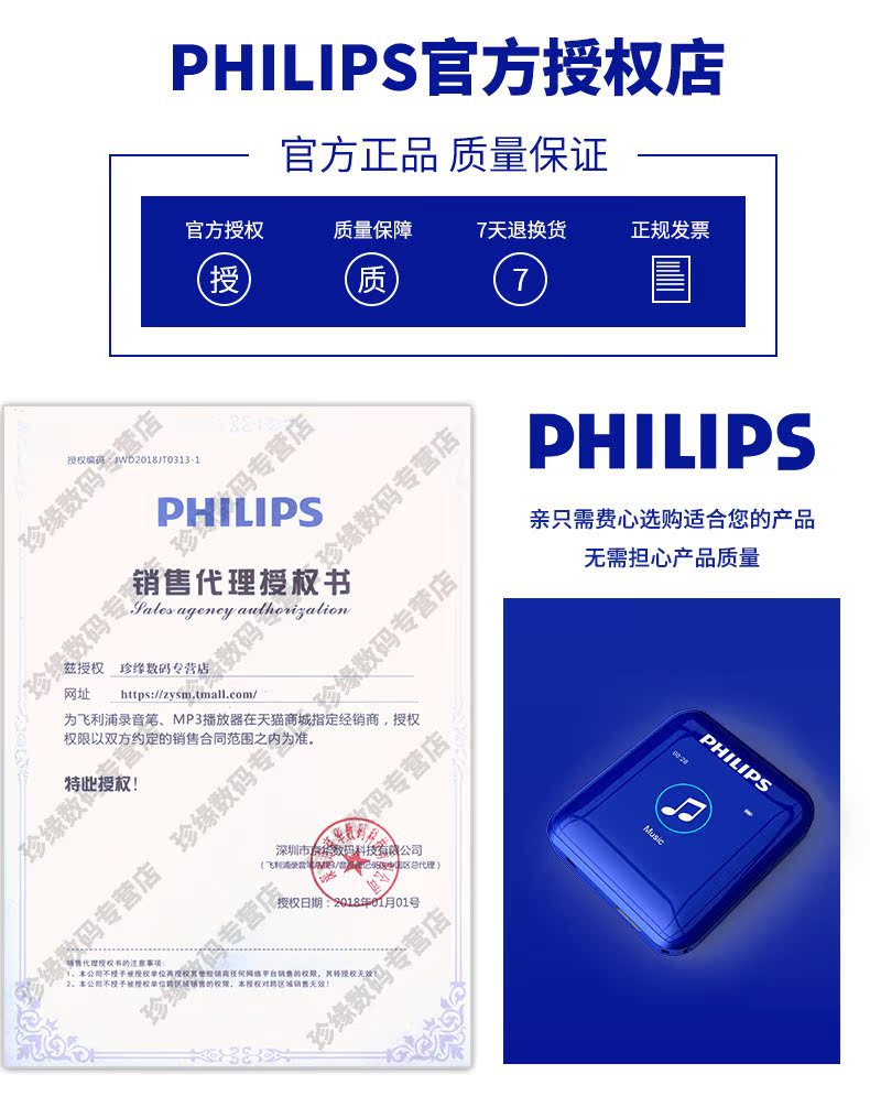 máy nghe nhạc cao cấp Philips máy nghe nhạc hifi không phá hủy chuyên nghiệp MP3 mini Walkman xách tay lớp chính DSD Tiếng Anh nghe Bluetooth nhỏ gọn chạy thể thao p3 nam và nữ SA2816 Máy nghe nhạc MP3 usb