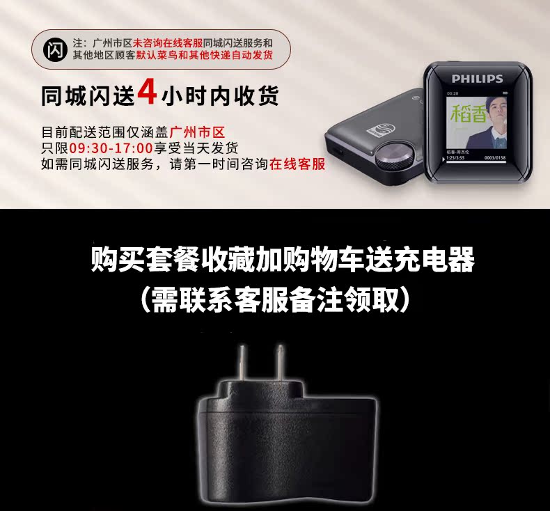 máy nghe nhạc cao cấp Philips máy nghe nhạc hifi không phá hủy chuyên nghiệp MP3 mini Walkman xách tay lớp chính DSD Tiếng Anh nghe Bluetooth nhỏ gọn chạy thể thao p3 nam và nữ SA2816 Máy nghe nhạc MP3 usb
