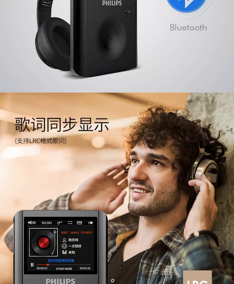Máy nghe nhạc hifi chuyên nghiệp không phá hủy Philips học sinh lớp thạc sĩ MP3 DSD Walkman Bluetooth mini chạy thể thao p3 nhỏ gọn nam nữ cầm tay SA8232 - Máy nghe nhạc mp3 máy nghe nhạc usb