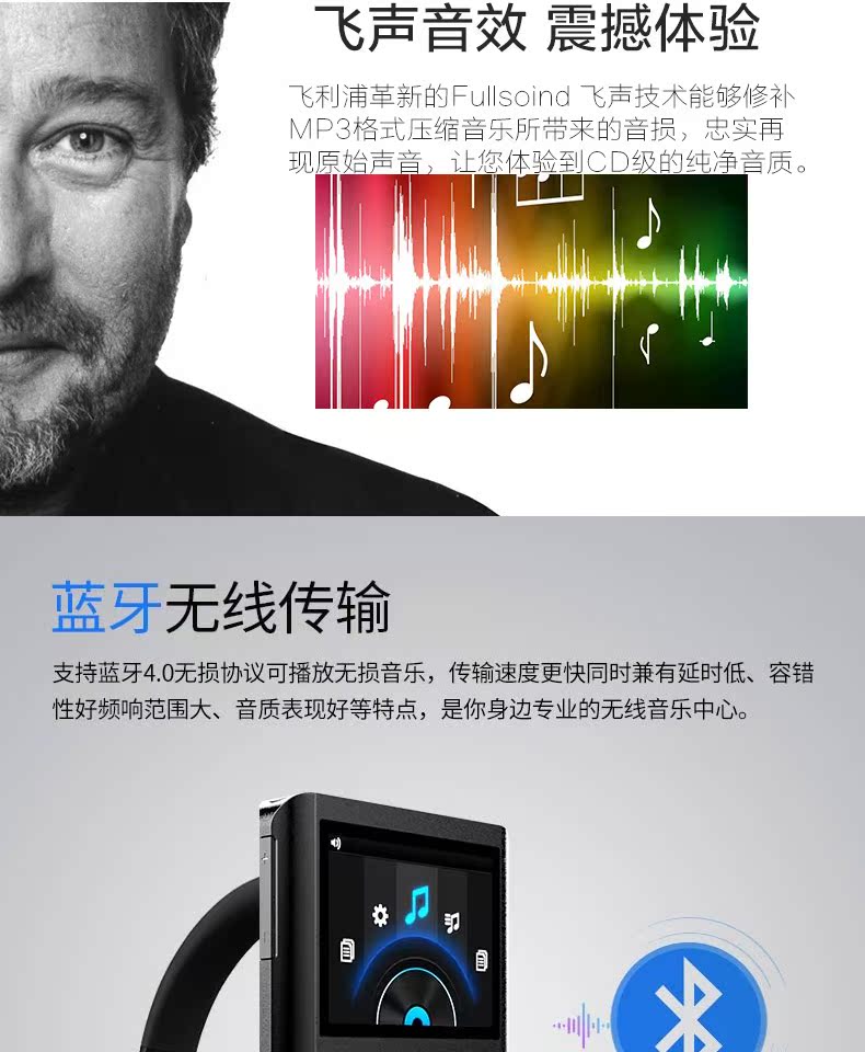 Máy nghe nhạc hifi chuyên nghiệp không phá hủy Philips học sinh lớp thạc sĩ MP3 DSD Walkman Bluetooth mini chạy thể thao p3 nhỏ gọn nam nữ cầm tay SA8232 - Máy nghe nhạc mp3 máy nghe nhạc usb