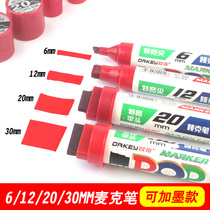 POP advertising pen McPen pharmacy poster DIY hand drawing pen oily art poster pen 12 20 30mm