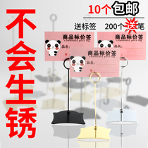 Bakery label clip price tag clip explosion sticker advertising clip bakery shop price tag holder promotional brand stainless steel clip