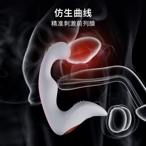 网易春风 Массаж предстательной железы, гей -оргазм, мужчина использует анус -самооценку анального затора обратно в G -Point Small