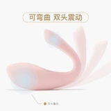 网易春风 Беспроводной пульт дистанционного управления прыгает яйцо -женская вибрационная палка носит комнату для взрослых.