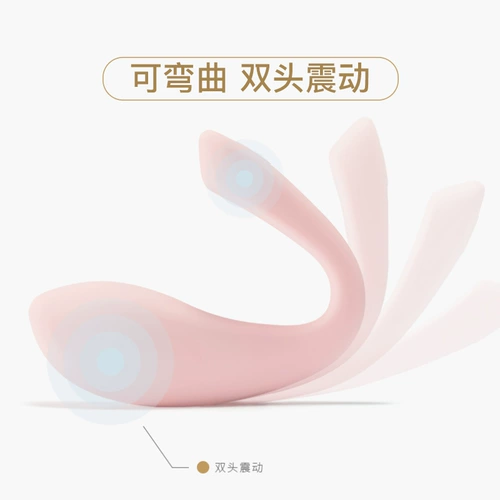 网易春风 Беспроводной пульт дистанционного управления прыгает яйцо -женская вибрационная палка носит комнату для взрослых.