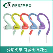 USA KOSS Gauss KSC32 ear-mounted sports headphones for mobile phones and computers for running sweat-proof earbuds