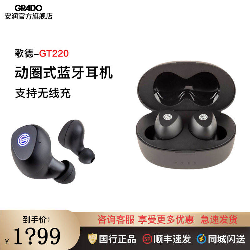 USA GRADO Goethe GT220 moving lap type Bluetooth 5 0 true wireless headphones High fidelity HIFI earplugs