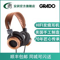 American GRADO Goethe RS1e head-mounted HIFI fever high-fidelity portable direct push wooden bowl headset