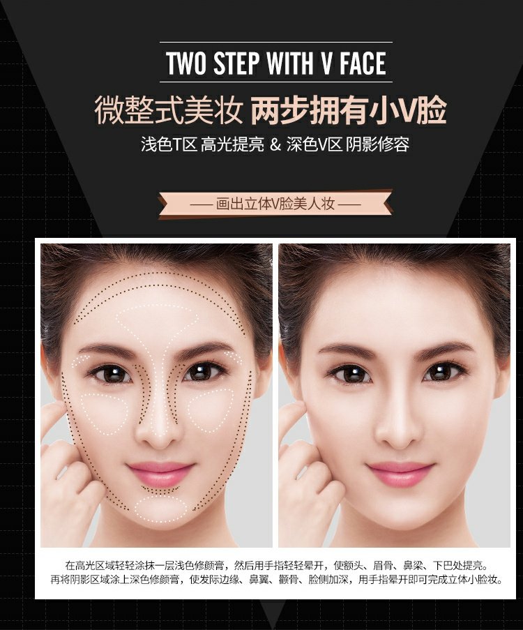 Đôi đầu đôi sử dụng ánh sáng và bóng sửa chữa công suất phấn highlight bắt sáng