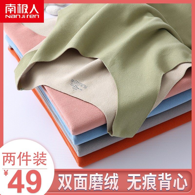 Antarctic man without scar warm vest female inside wearing bottom blouse thickened with velvety heat Debra lady autumn and winter