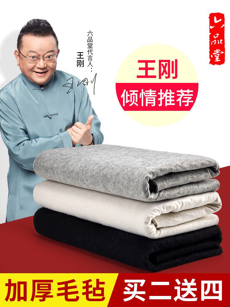 Thickened felt pad calligraphy and painting brush practice calligraphy special wool felt pad writing brush word pad felt cloth calligraphy and painting